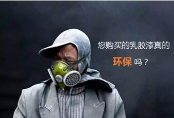 西安外墻翻新公司：讓住房裝修環(huán)保，讓家人放
