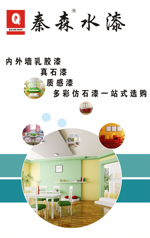水包砂怎么施工？