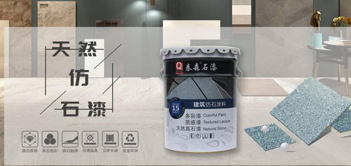 2020年仿石漆的施工流程/噴涂工藝詳細(xì)講解！